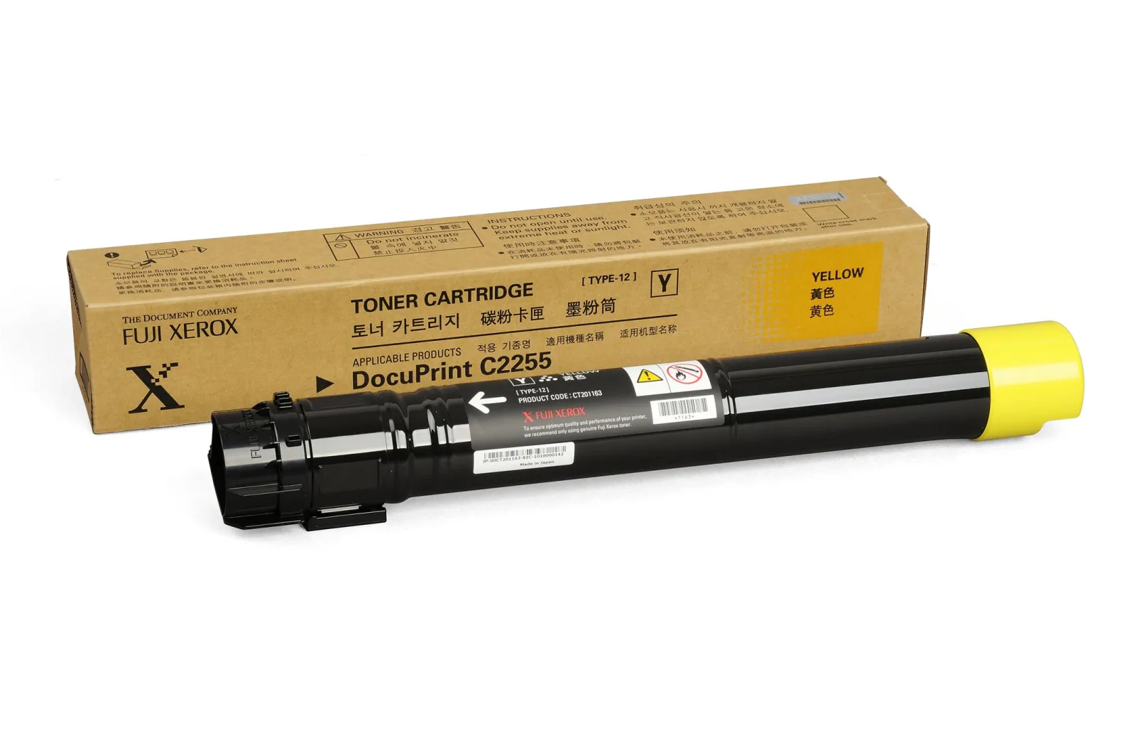 FUJI XEROX Yellow Toner [CT201163]