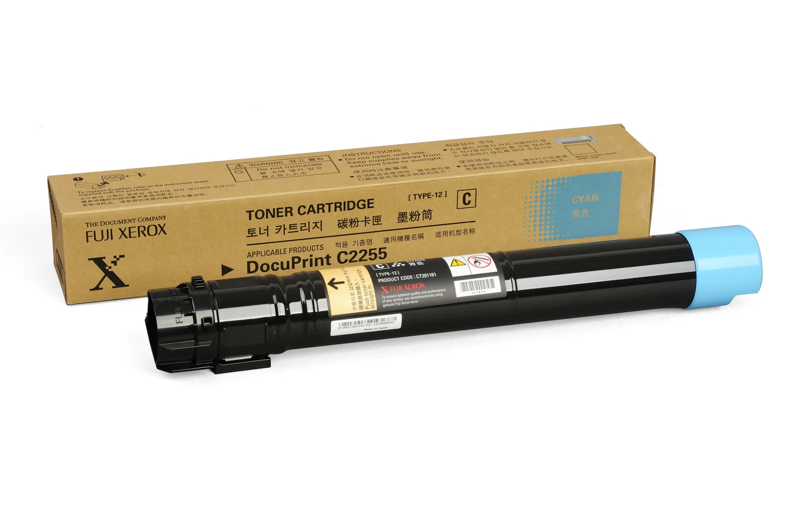 FUJI XEROX Cyan Toner [CT201161]